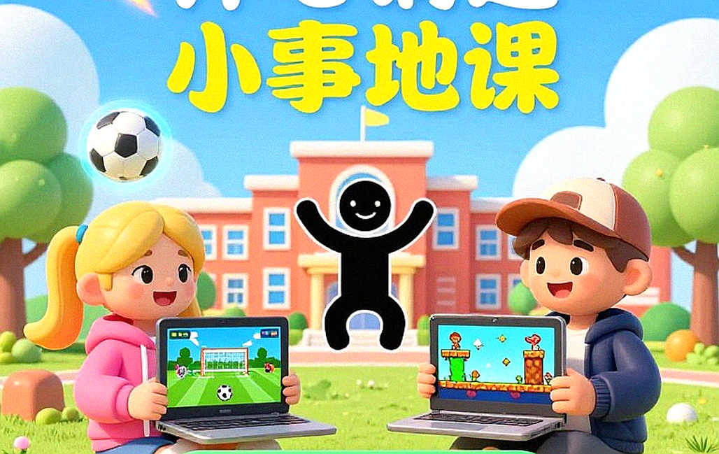 Lò Thị Phung, cửa sổ tử thần và bài học 2-1 ở ASIAD